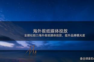 菲尔-内维尔：B费是这支曼联最好的球员，基恩也会在比赛中发牢骚